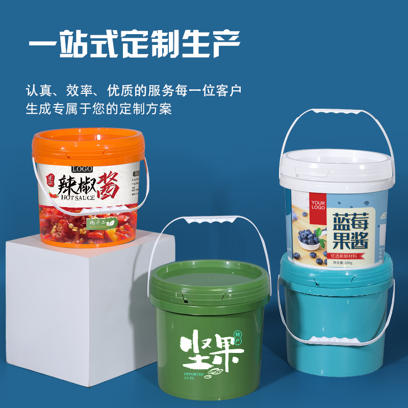 苏州包装桶