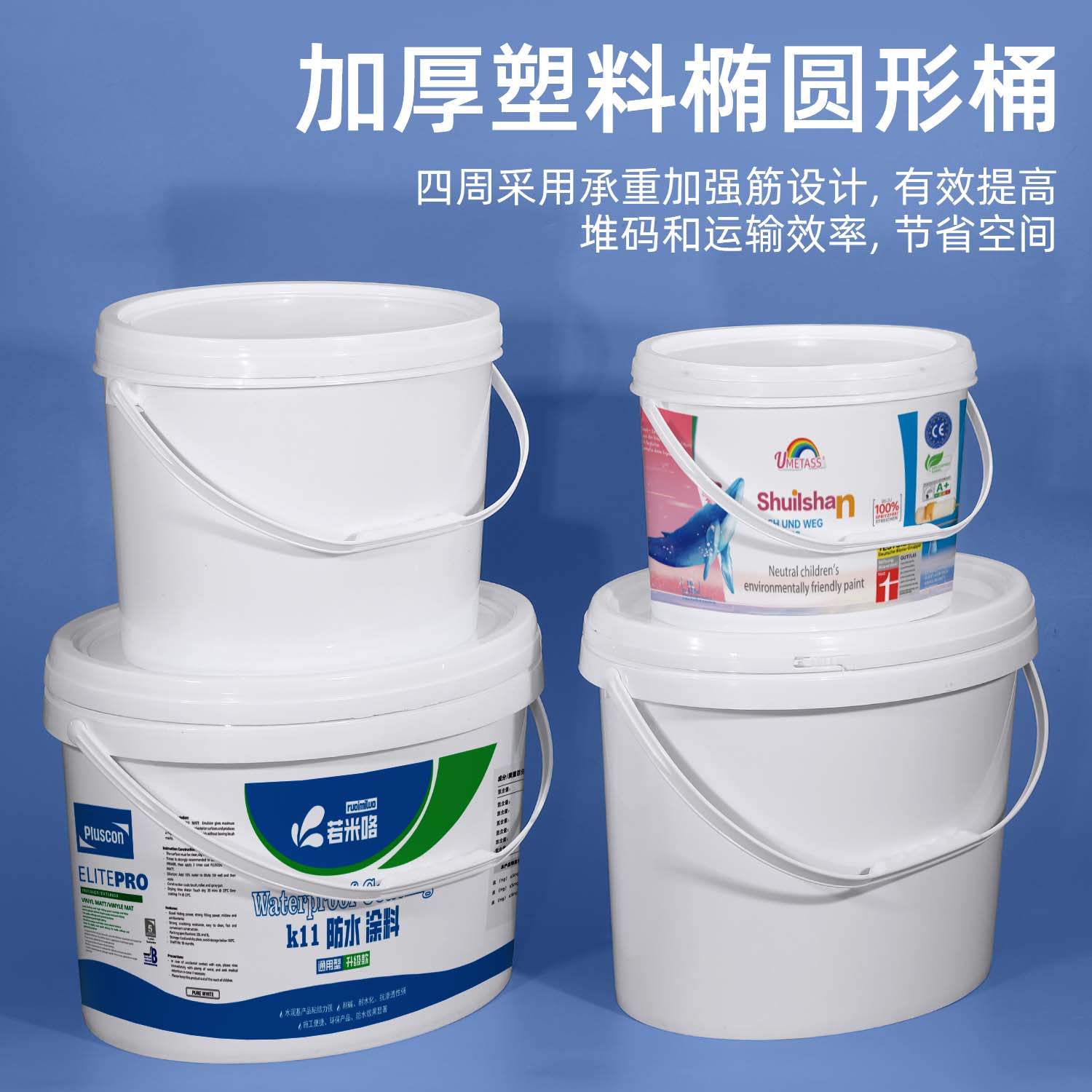 苏州椭圆形桶
